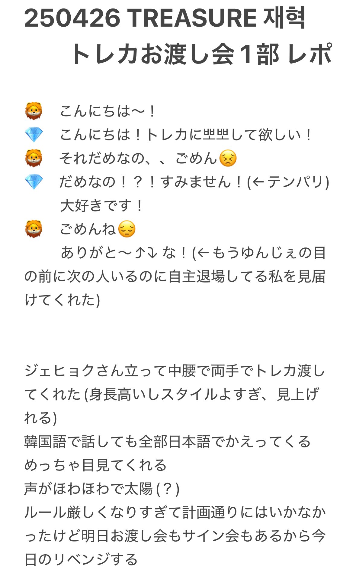ここ on X: 
