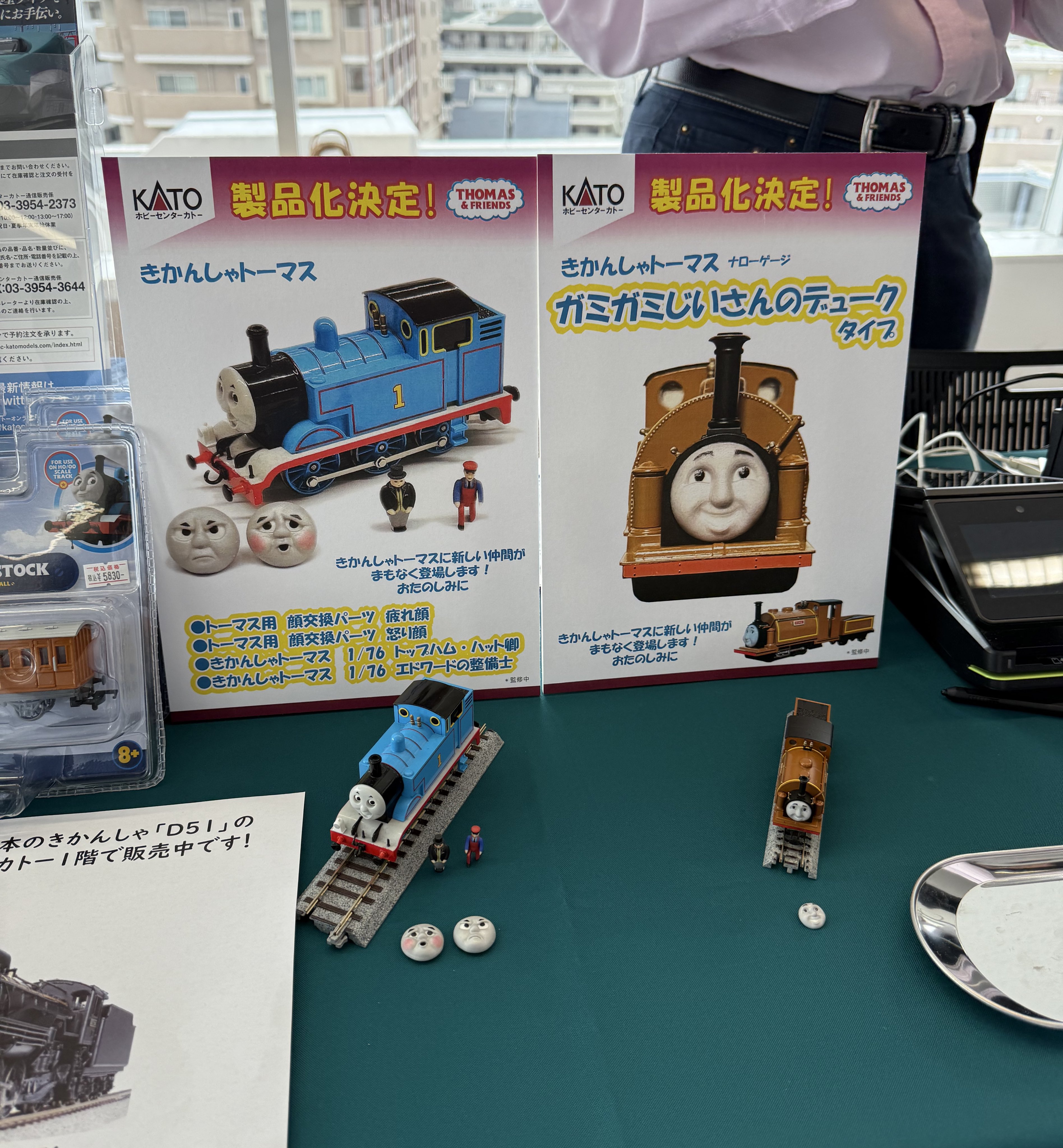 Germanbluetrain 🇯🇵🇩🇪 (@Germanbluesodor) / X