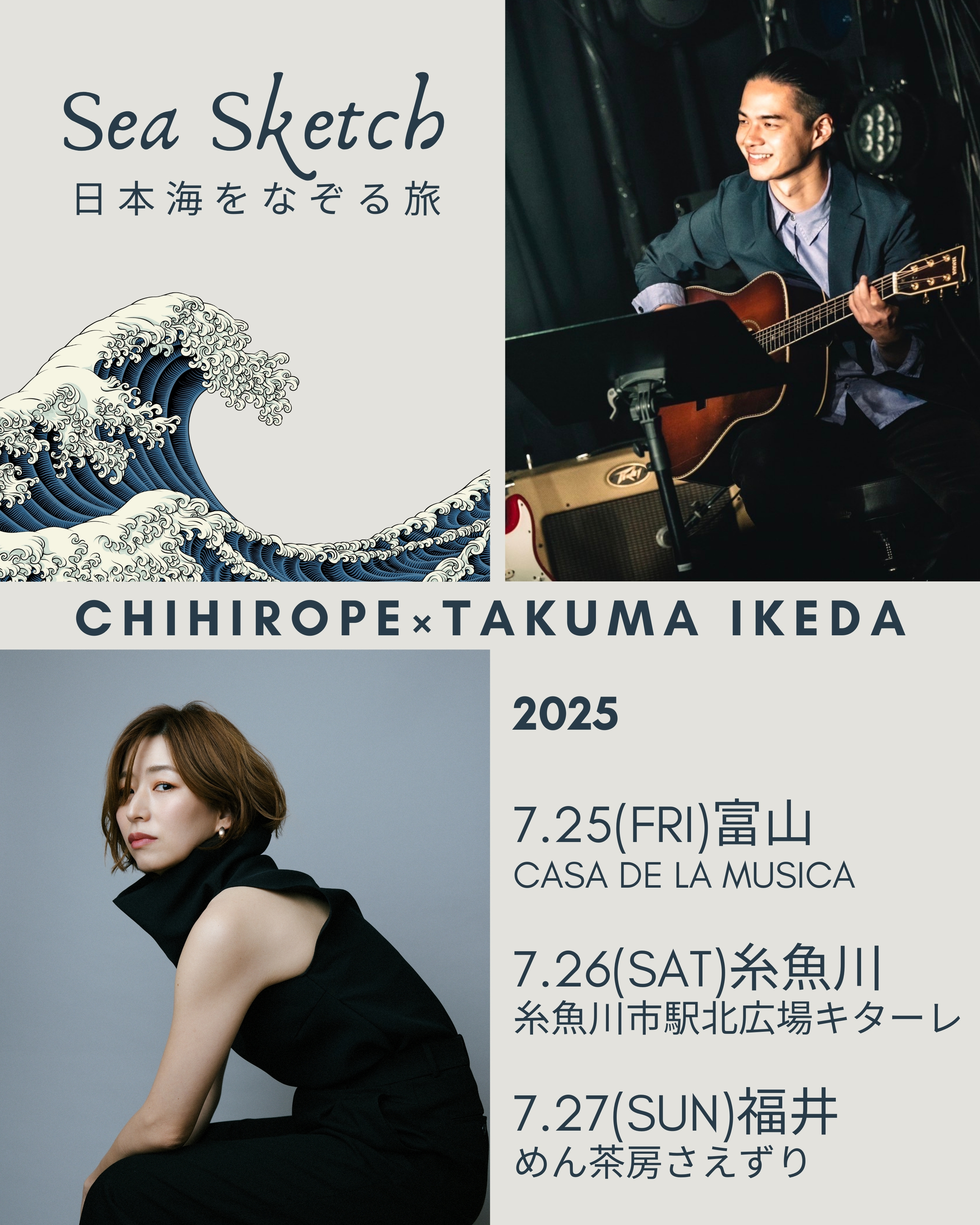 CHIHIROPE (@chihiRo_Decoy) / X