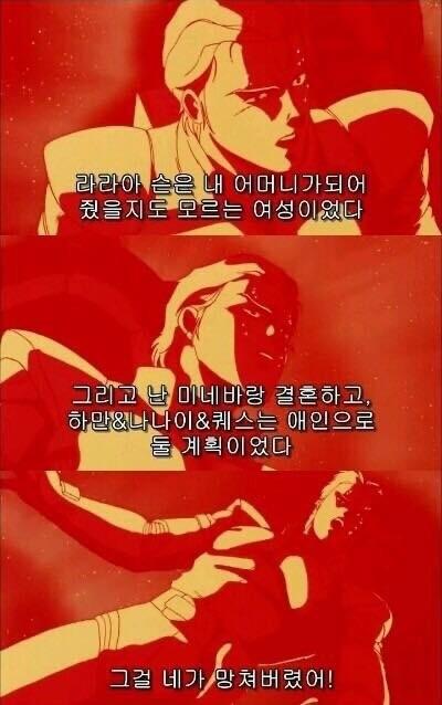 뉴건담 감독판