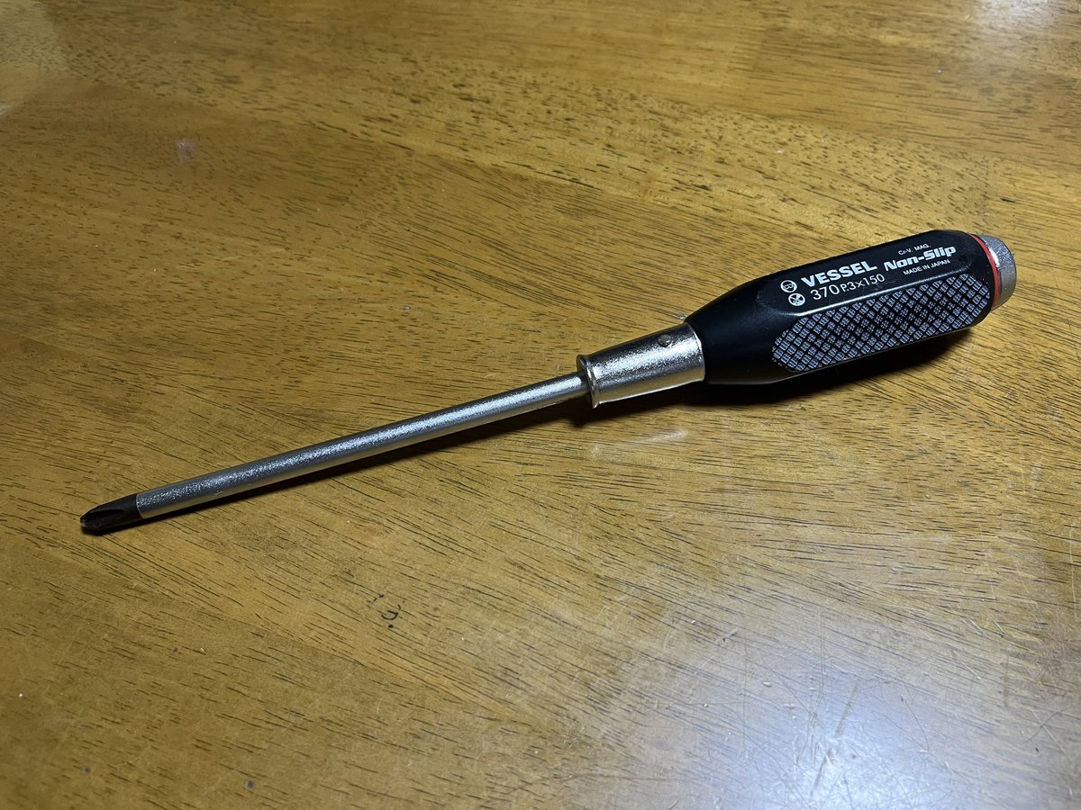 トイレが壊れ、DIYでトイレ交換するために買った＋3のドライバー🪛

スロットカー整備には使えないので、もう一生使う事は無いかな🤔