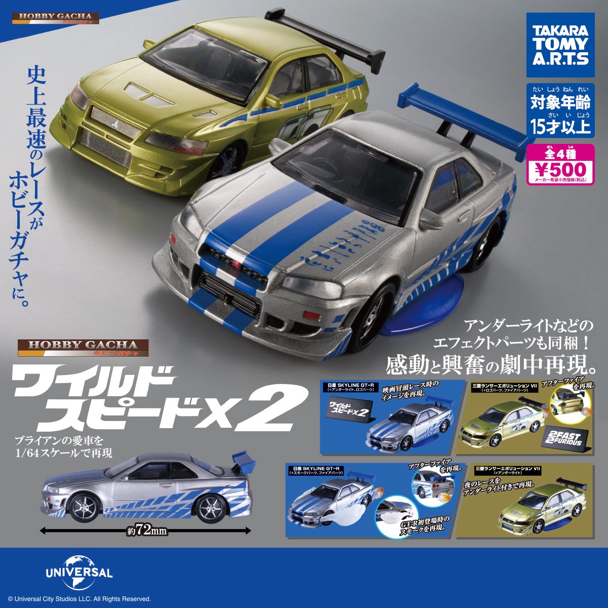 ガチャガチャサラリーマン|最新ガチャ情報 on X: ガチャガチャサラリーマン|最新ガチャ情報 on X: