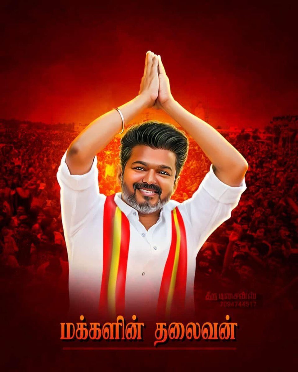 TVK_NewsTrichy's tweet photo. #CBEWelcomesTHALAPATHY https://t.co/PyxKLtv7mR