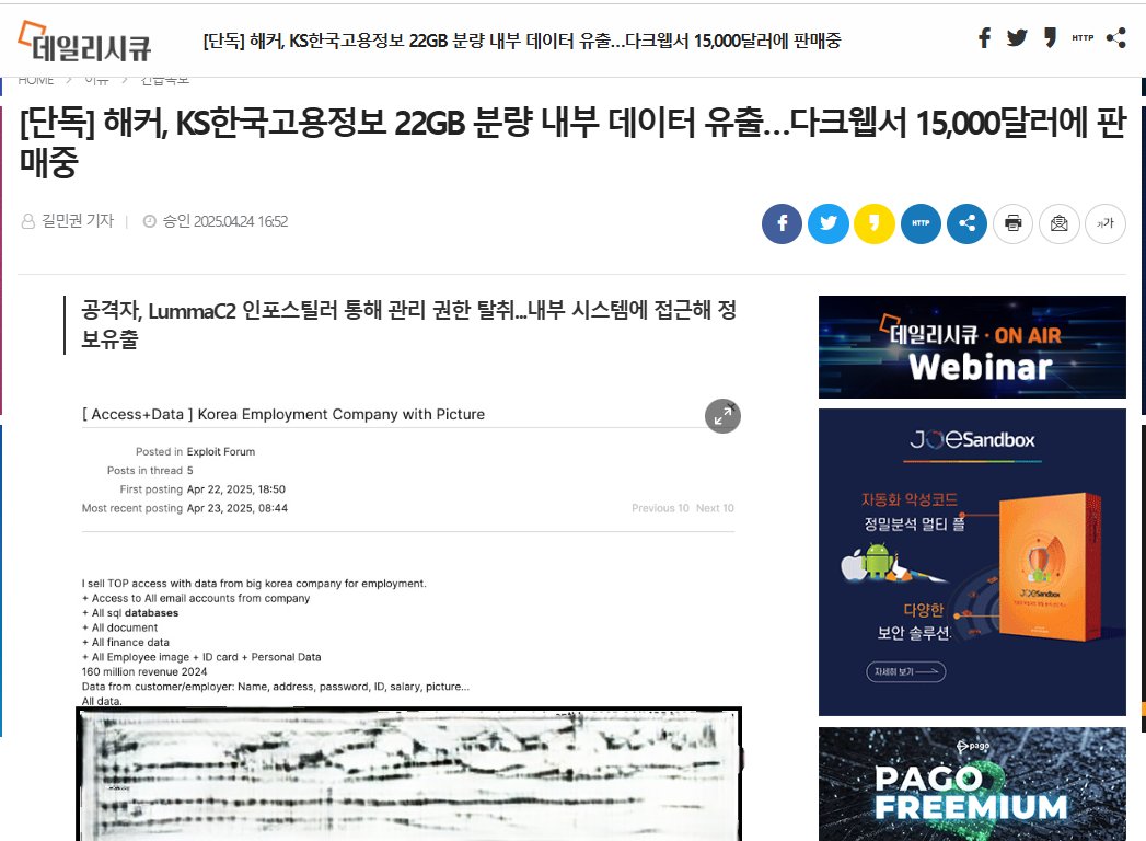 해킹DB가격ꍇ【텔 @FACTDB】≩코인디비판매.khc