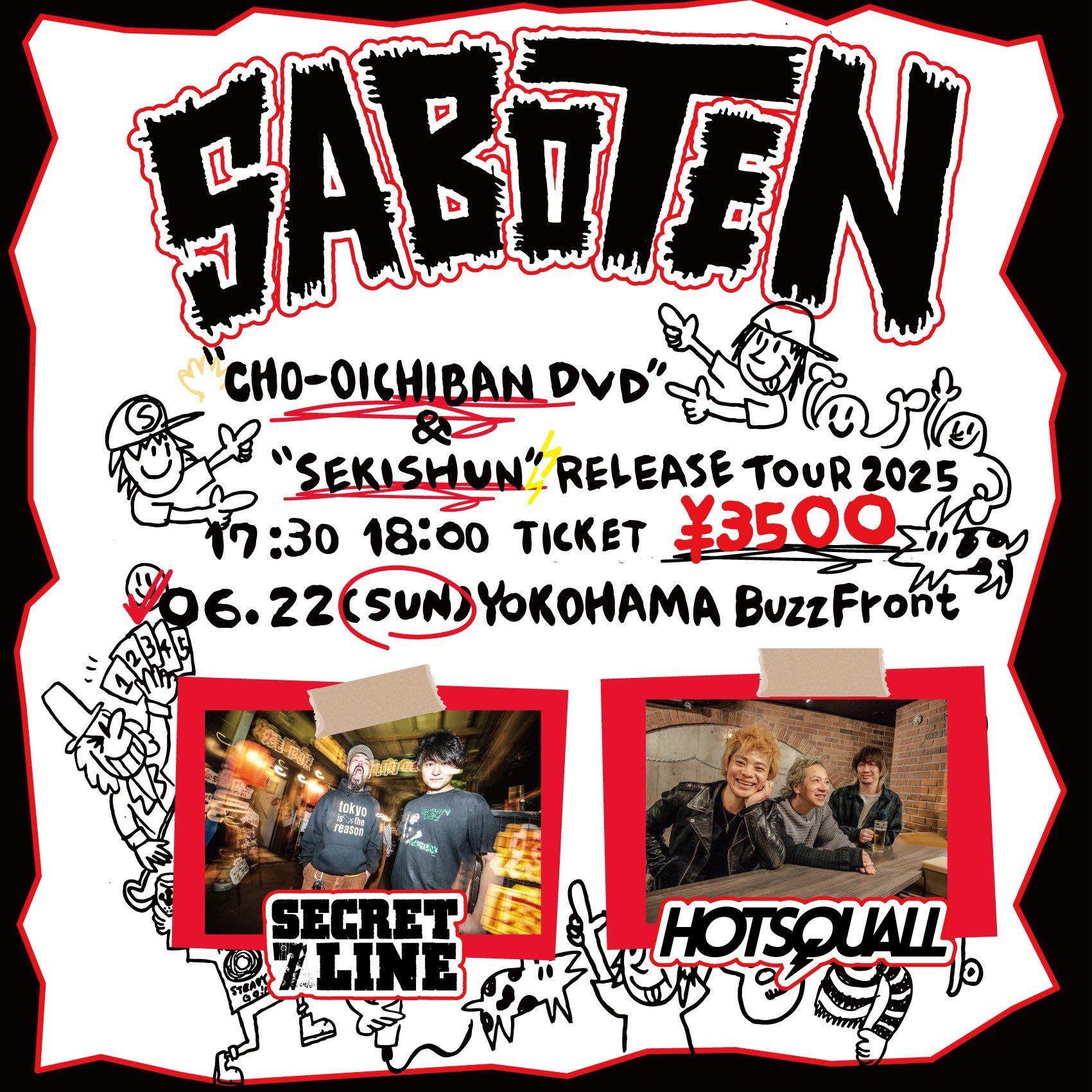 SABOTEN official 🌵 (@SABOTENofficial) / X SABOTEN official 🌵 (@SABOTENofficial) / X