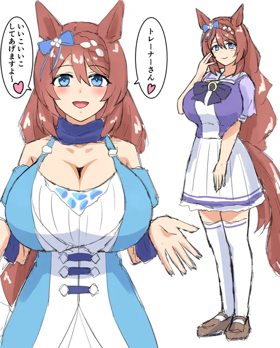 アニメ絵ク見たので気持ち頭身高めの練習絵 