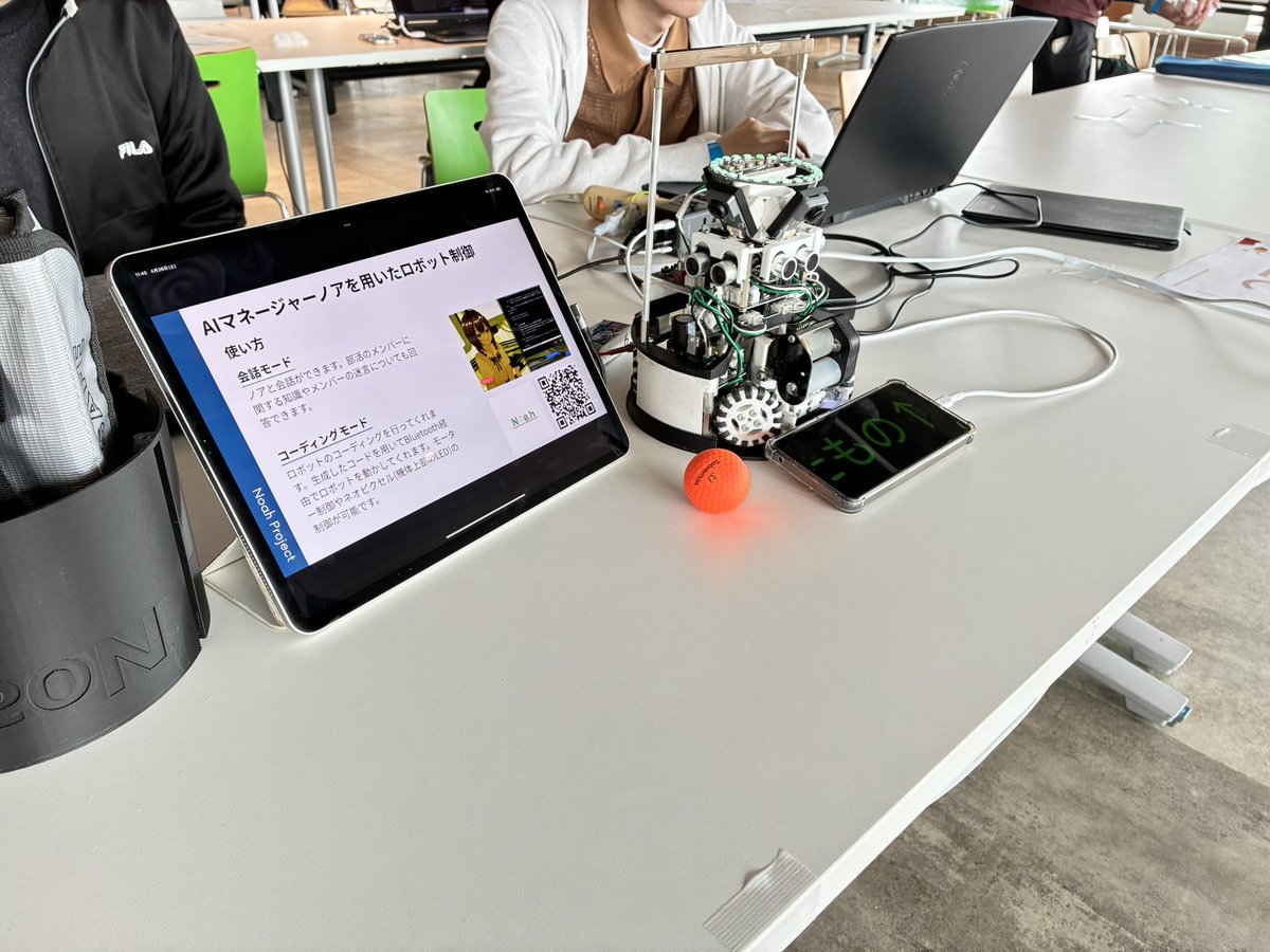 展示準備できました！
27番ブースで展示してます！
遊びに来てね〜

#生成AIなんでも展示会