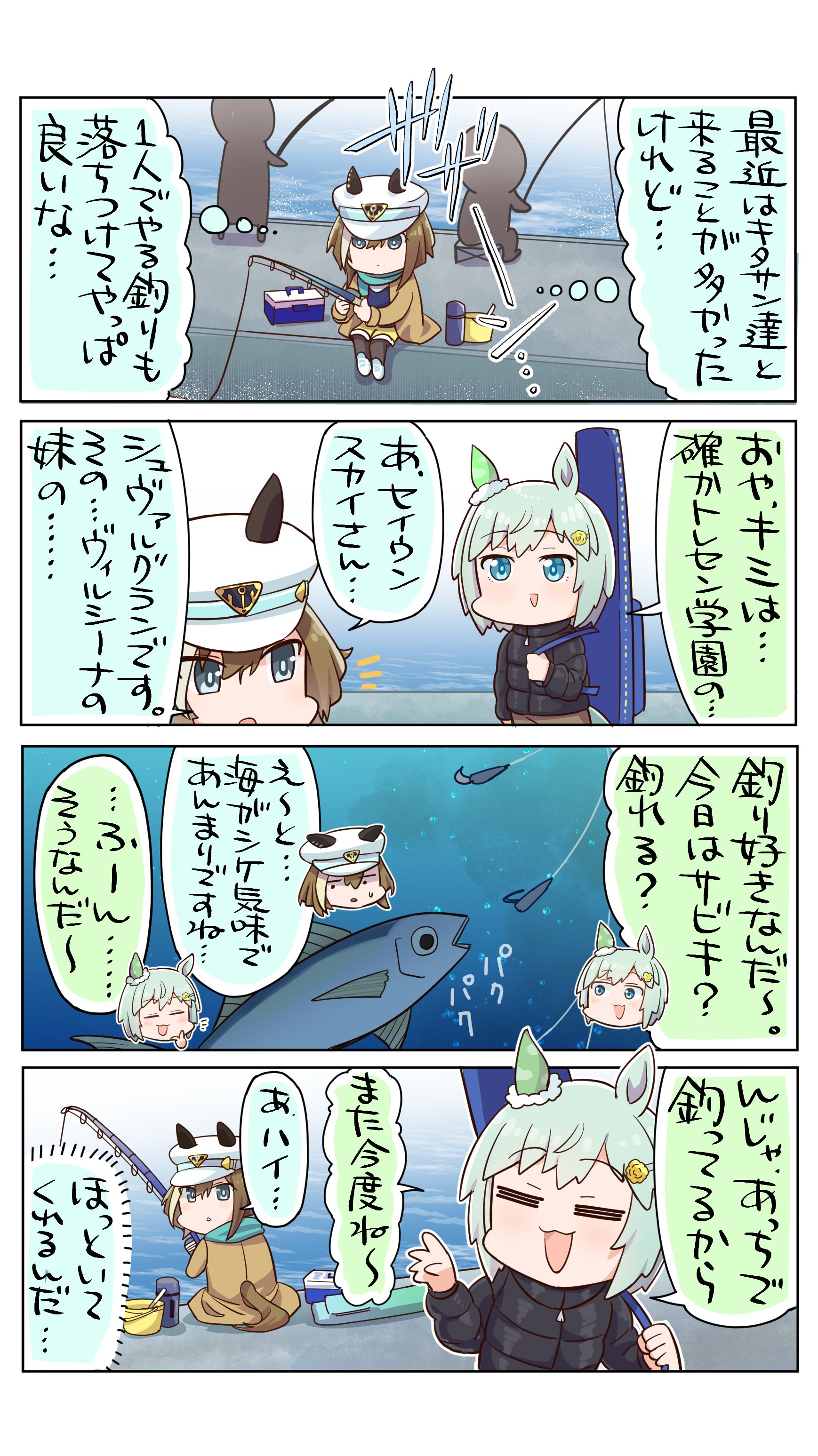 すだち(サブ垢) (@sudatimark2) / X