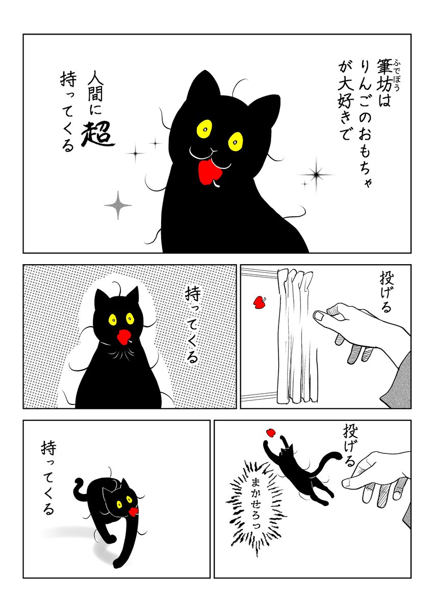 猫「わからせてやるよ」

(2/8) 