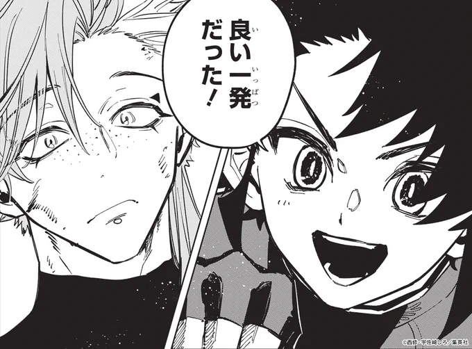 ♦••┈┈┈••🗡️••┈┈┈••♦
   『魔男のイチ』
 最新話「第32狩」掲載!
♦••┈┈┈••🪄••┈┈┈••♦

運命の針なんてぶち壊せ!
イチも魔法狩りに乱入!!

最新話は週刊少年ジャンプ22-23合併号をチェック✅
いつもと服装が違う表紙のイチにも注目です🎮
#IchiTheWitch 
