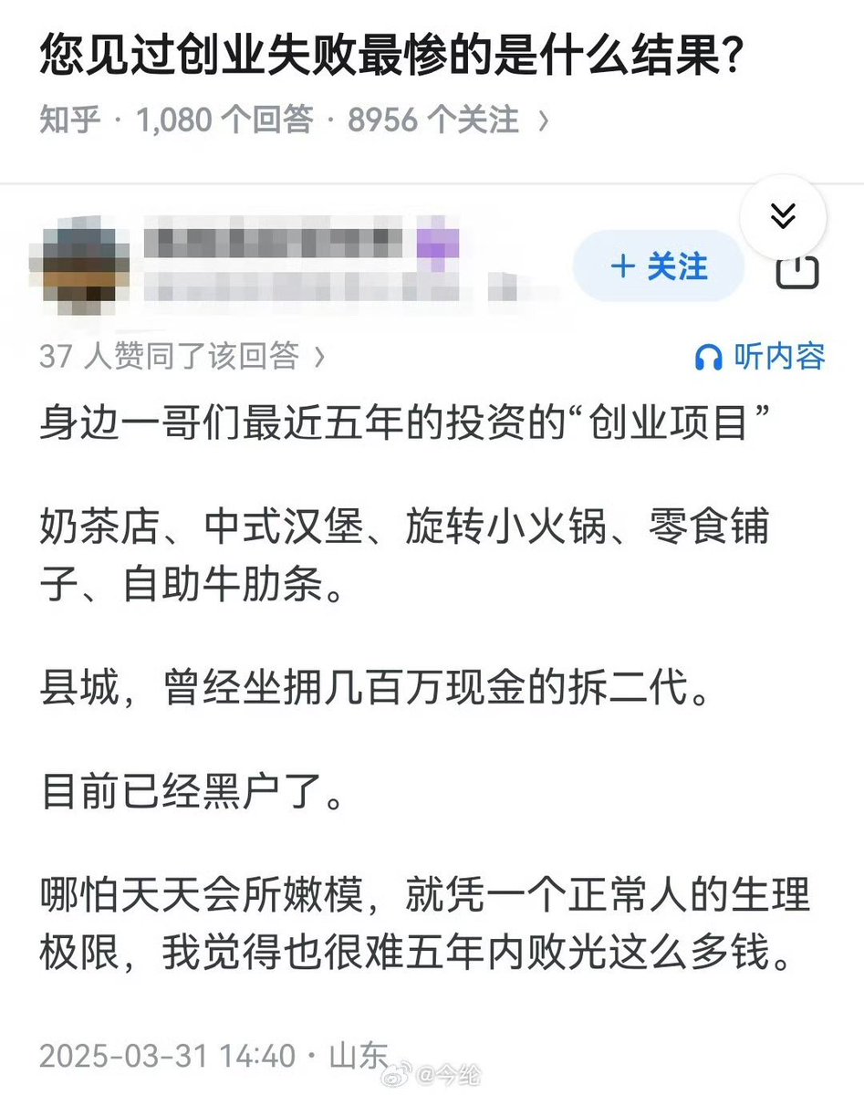 难道不应该是“中兴大明”或者“中华民族伟大复兴吗？”

老老实实的当个庸主，国家还不至于亡的那么快。