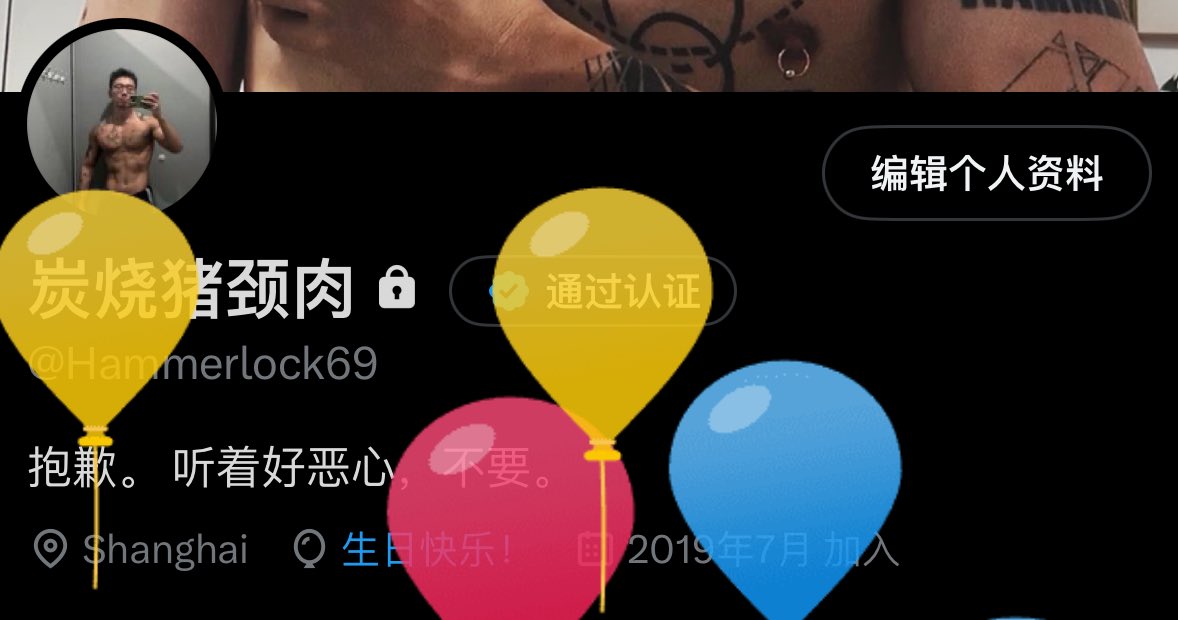 炭烧猪颈肉 tweet media