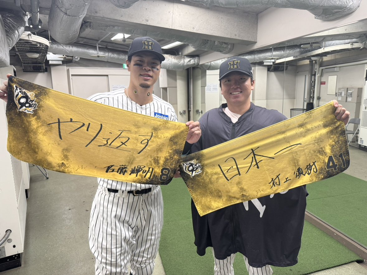 ✨開幕意気込みシリーズ✨ シークレットフェイスタオル 昨夜のヒーロー