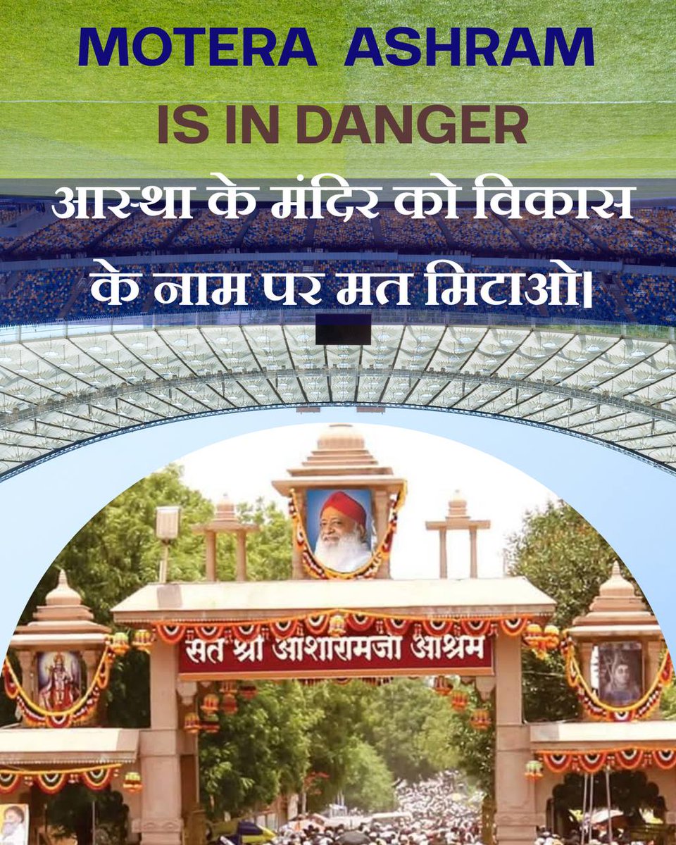 Aloksinghom's tweet photo. #SupportTheCause कहने के लिए100करोड़ हिंदू आबादीवाली बताई जाती लेकिन सेकुलर पाश्चात्य विधर्मी शैक्षणिक समझ ने उनके हिंदुबोध को दबा रखा है!पूरे विश्वमे हिंदुत्वकी वैदिकी स्पंदन जो सध रही उसमे बापू आश्रम की वैदिकी कर्म,भक्ति,ज्ञानप्रकाश नींव दिखती
तभी Sign The Petition
Save Ashram https://t.co/uVzjQyCgsI