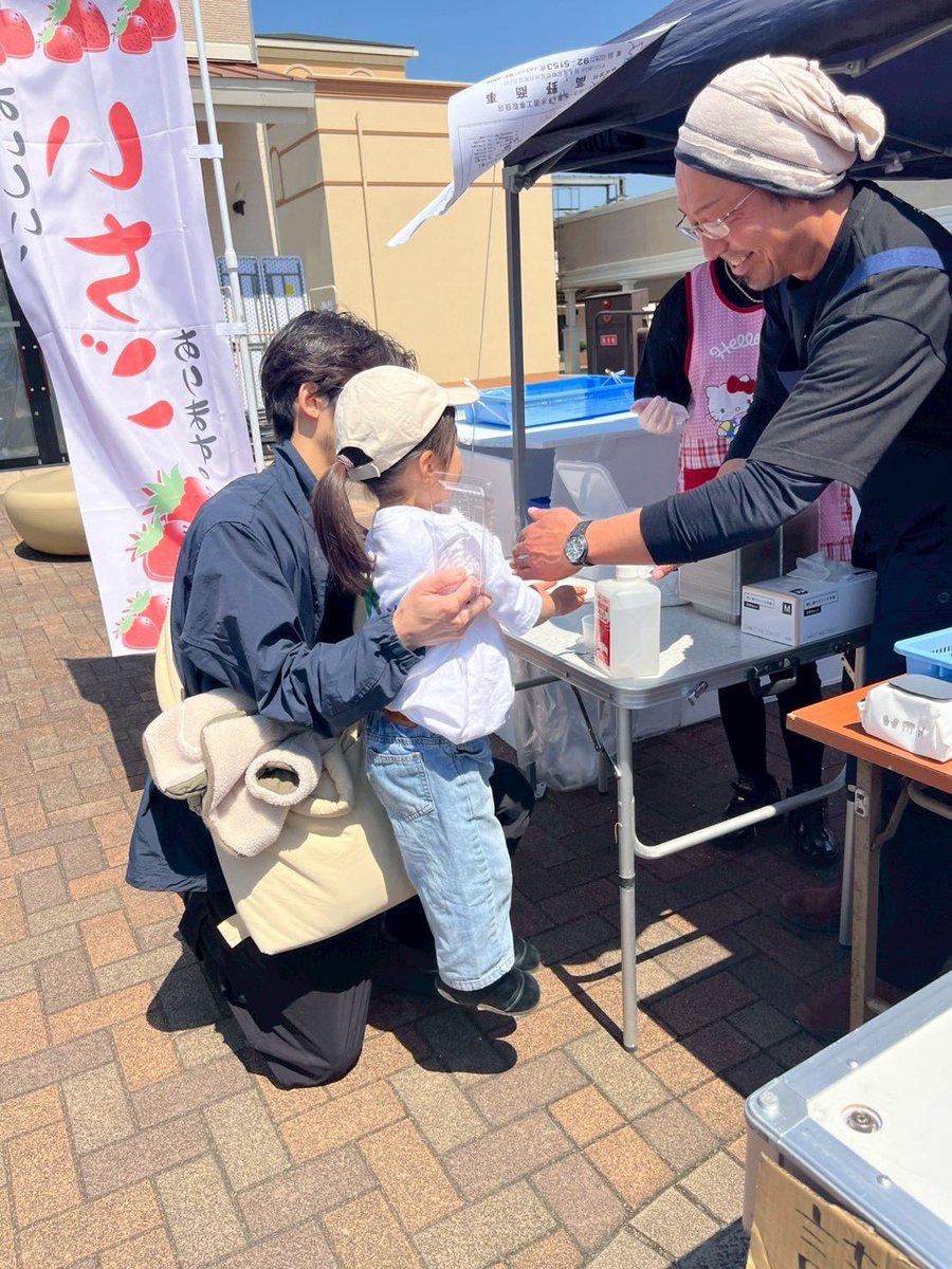 Attract_Inc's tweet photo. 「そっと手を添える農家さんの笑顔に、ほっとした。」
いちご盛り放題を通して、子どもたちと農家さんの���に生まれるやさしい時間。
誰がつくってくれたのかがわかると、“おいしい”がもっと特別になる。
#巻狩鍋まつり #いちご盛り放題 #食育 #農家さんありがとう https://t.co/YyPw94SxVe