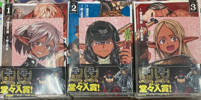 📖書籍コーナーより📖 『#オルクセン王国史』4巻発売中です 当店の特典