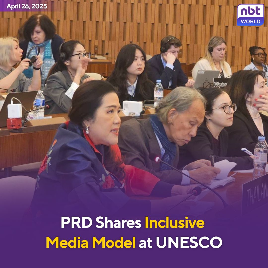 NBTWORLDNews's tweet image. At UNESCO in Paris, Thailand showcased its nationwide communication system, reaching remote areas via traditional and digital channels.

See more: Facebook.com/nbtworld

#MediaForAll #DigitalInclusion #PublicCommunication #NBTWorld #ThailandAtUNESCO