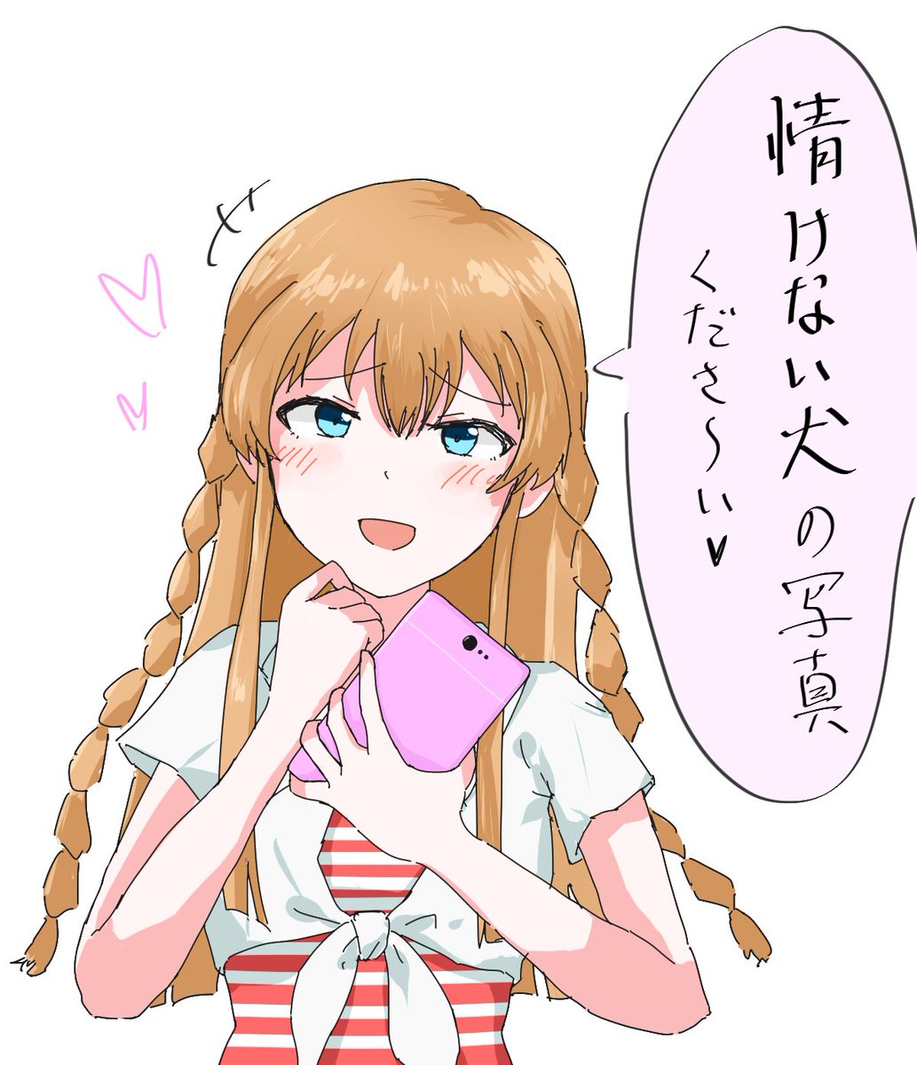 chitori_cg's tweet photo. ドSうみみチャンス https://t.co/zwIKwD233R