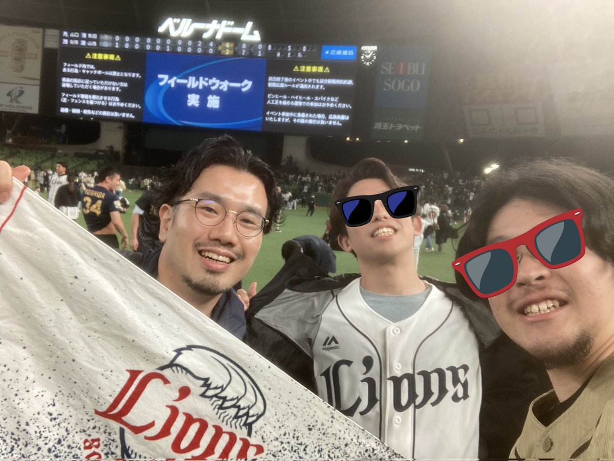 昨日はライオンズの応援でベルーナドームへ⚾️今日は勝ったーと思ったら9回に追いつかれ延長で逆転負け。。悔しかったけど今井も見れたし、一緒に来てくれた若者2人も楽しんでくれたみたいなので良かったです😎#今年は去年とは違うよねライオンズ