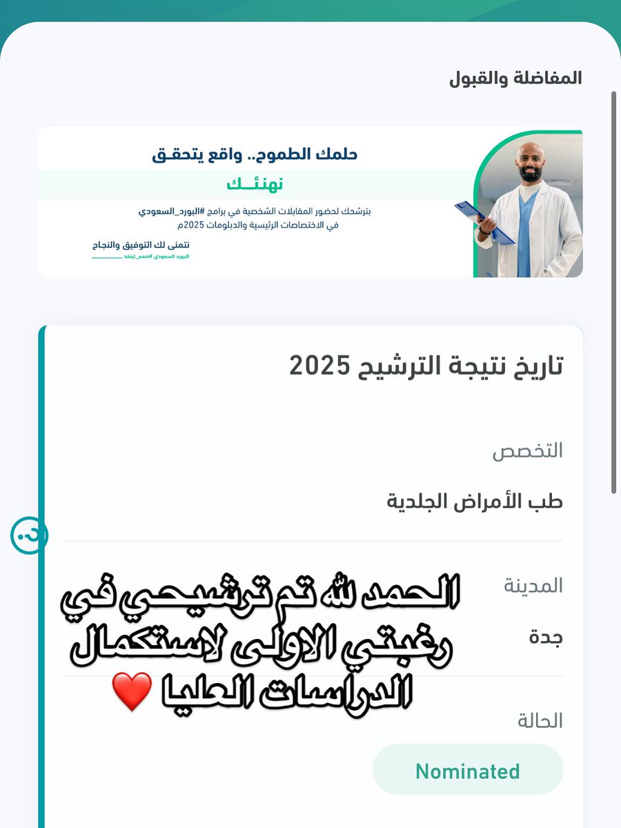 Abdulaziz. tweet media