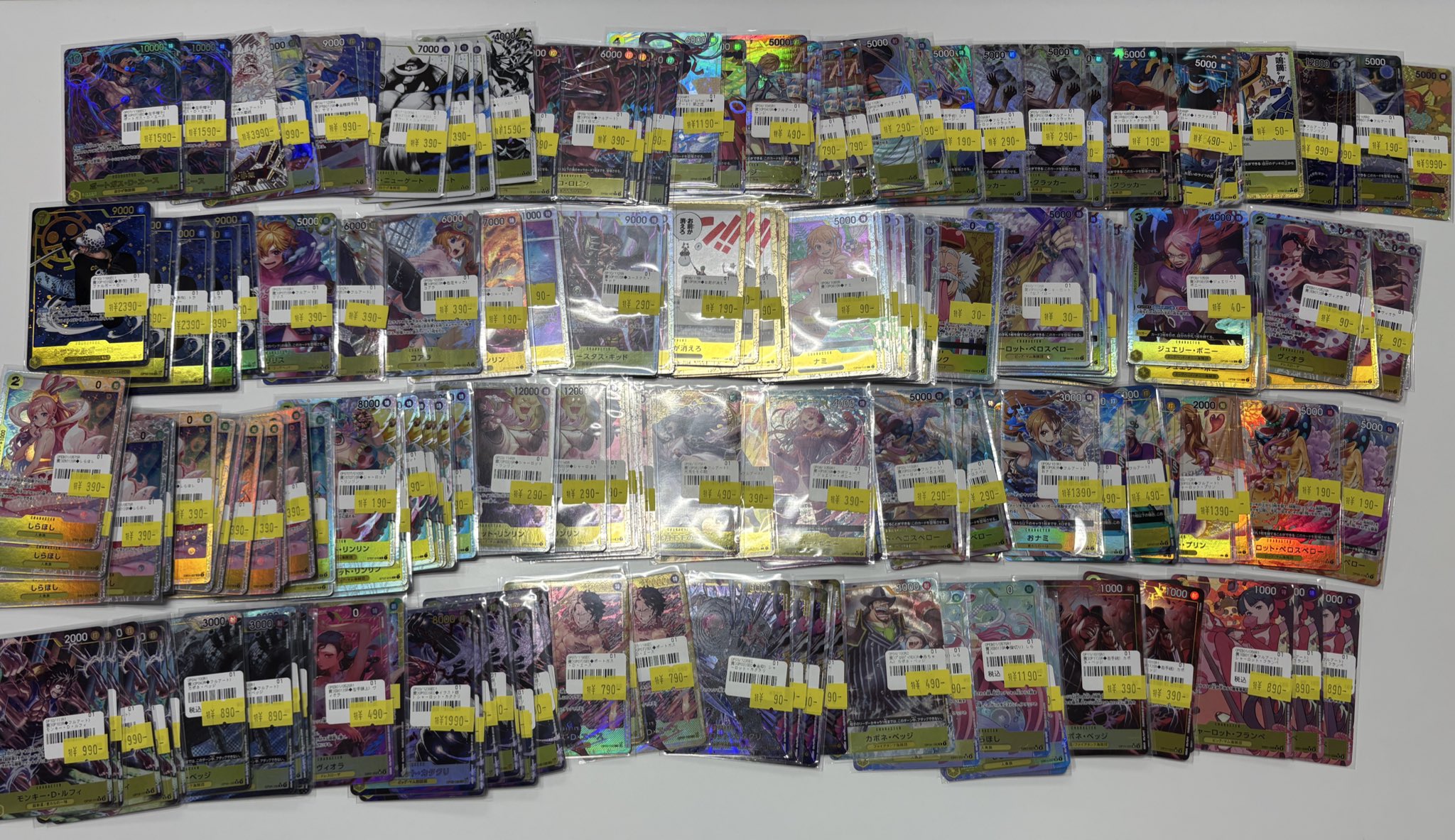 ☆ワンピースカード買取告知☆ | マンガ倉庫 武雄店ホームページ