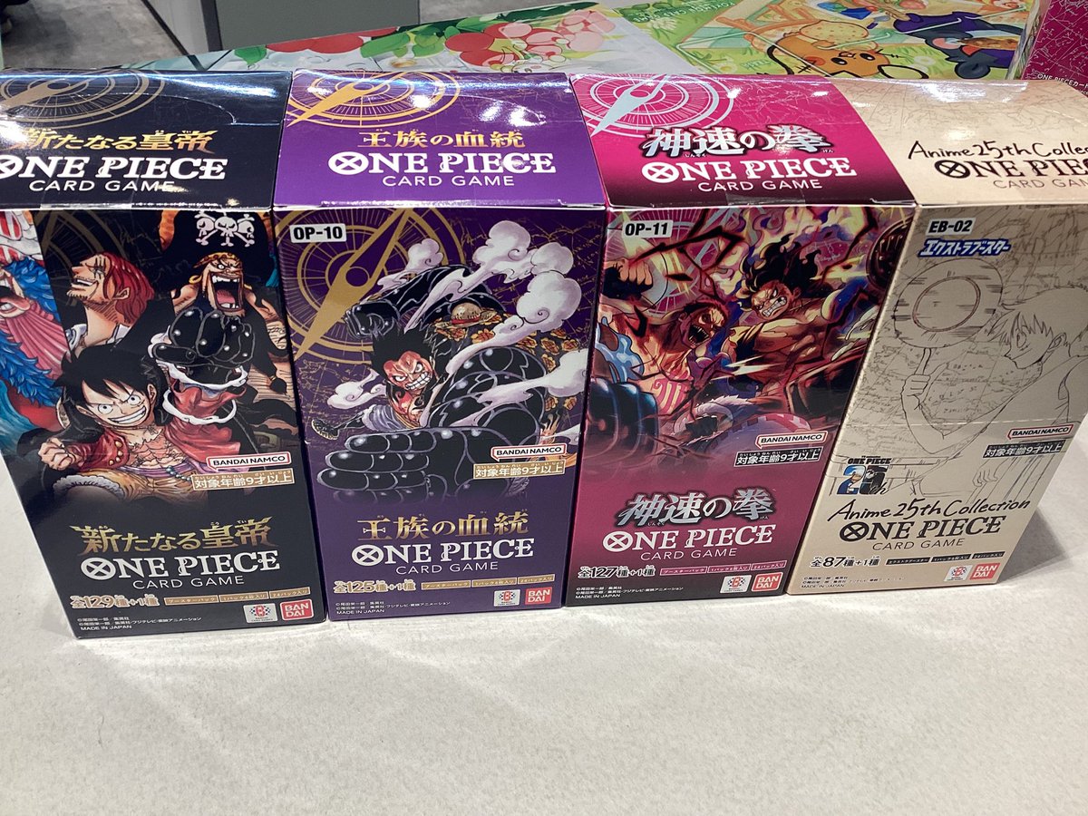 MINT GAMES 池袋 on X: MINT GAMES 池袋 on X: