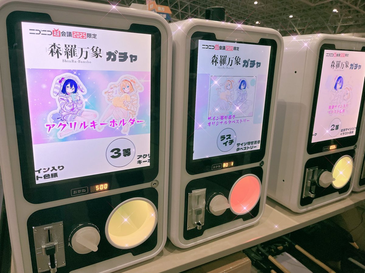 森羅万象 ニコニコ超会議2025くじ あやぽんず＊ あよ サイン色紙 東方