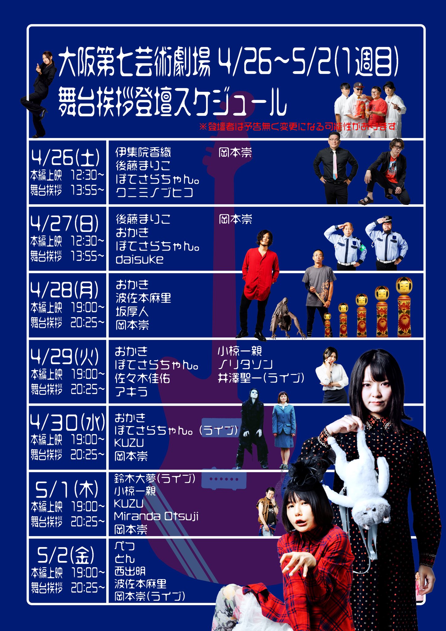 第七藝術劇場 on X: 