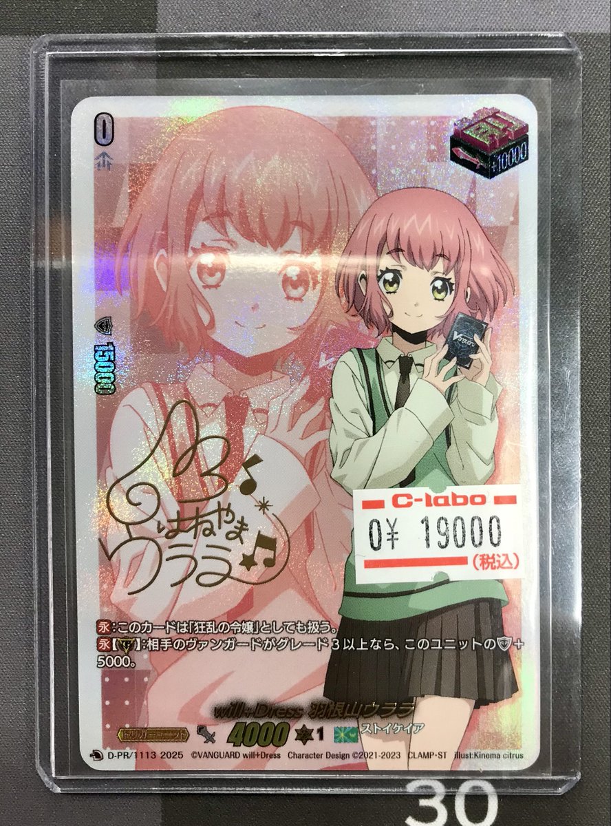 カードラボ宇都宮店 on X: カードラボ宇都宮店 on X: