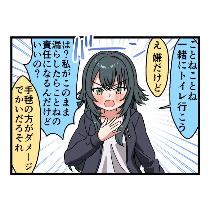 5時に続きが上がります 