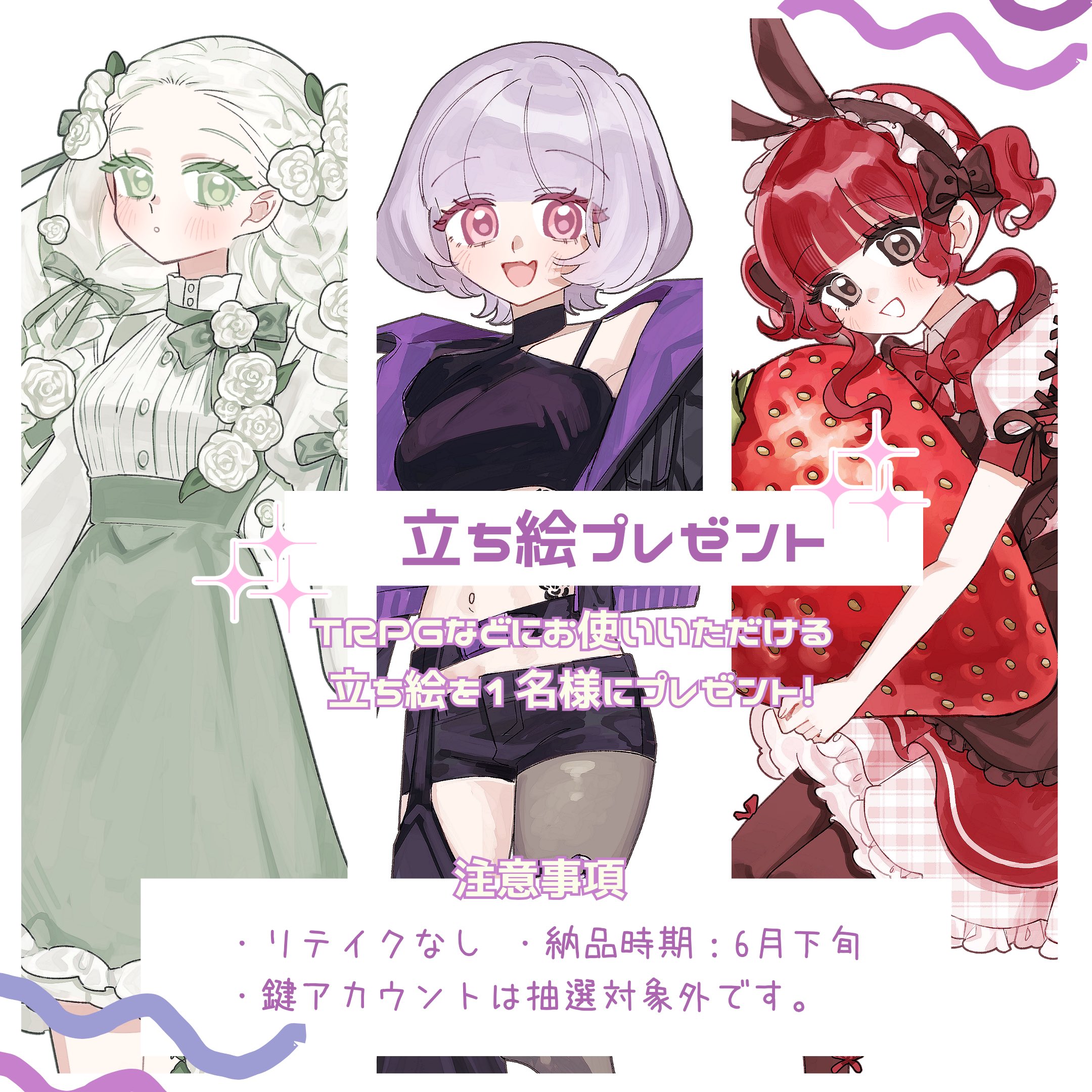 紫音@新規× (@shion_17414) / X 紫音@新規× (@shion_17414) / X