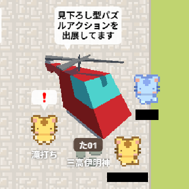#インディーゲームWEBオンリー  お疲れ様でした！ #レスQ⛑️ をお楽しみ頂けて何よりでした✨
現在絶賛発売中です！引き続きの応援をよろしくお願いします🙏
