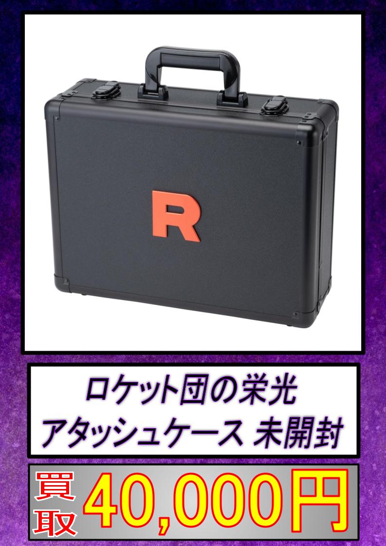 magi秋葉原ラジオ会館店【Cardshop】 on X: magi秋葉原ラジオ会館店【Cardshop】 on X: