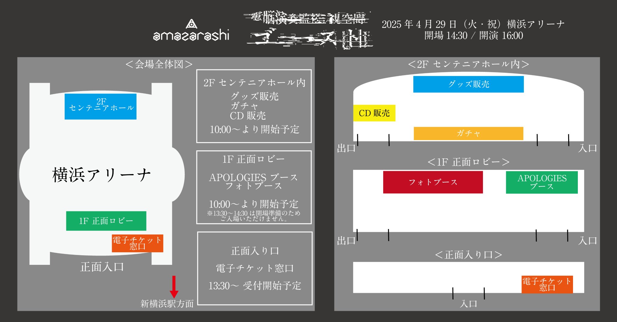 amazarashi グッズまとめ3 FFgXhNMaMAAWxOv.jpg