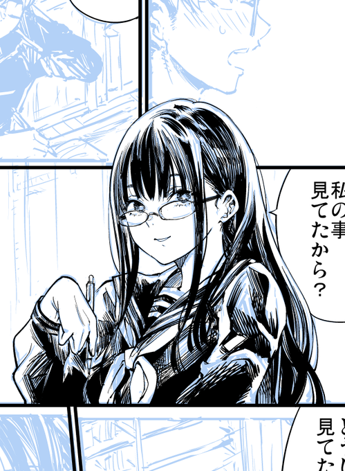 やっぱペン入れがいっちゃんたのしーや 