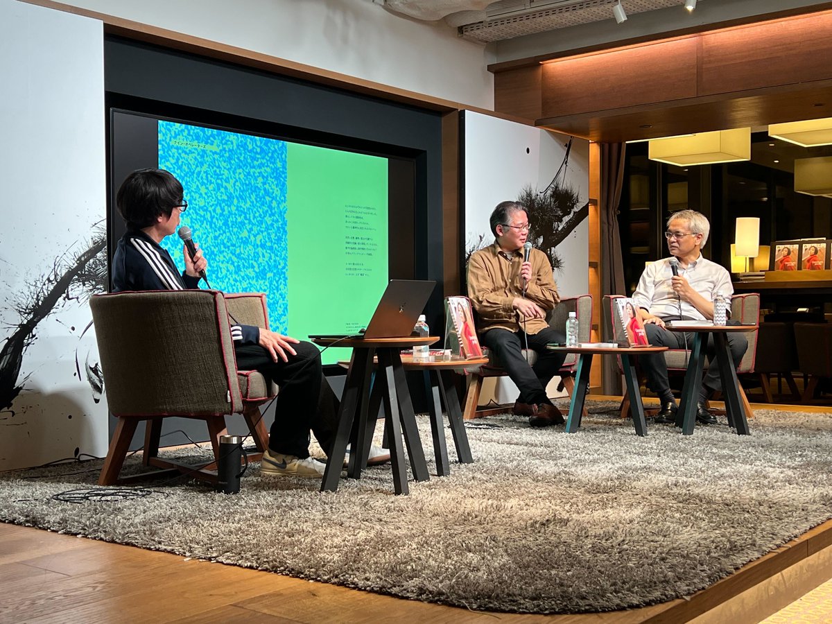 作家・円城塔、物理学者・田中純一が登壇した「TUESDAY EDITOR'S LOUNGE」第4弾 @ 代官山 蔦屋書店。

量子コンピューターをテーマにしたトークセッションが『WIRED』日本版のSpotifyポッドキャストで視聴可能になりました！
wired-jp.visitlink.me/achM-R
