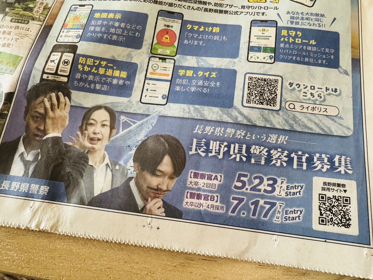 澤田正幸(Shoukou Sawada) (@shoukou_sawada) / X 澤田正幸(Shoukou Sawada) (@shoukou_sawada) / X