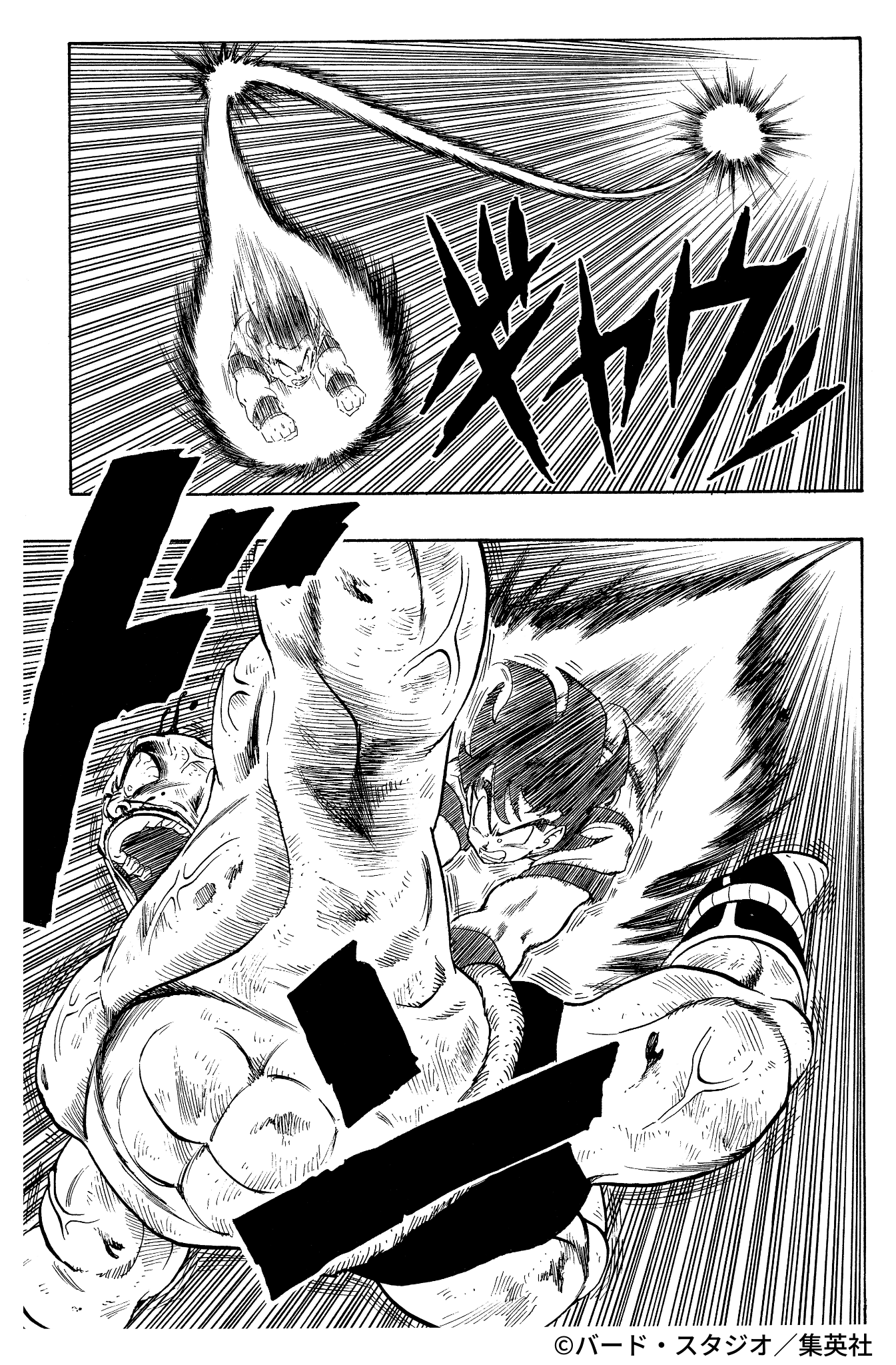 ドラゴンボールオフィシャル (@DB_official_jp) / X ドラゴンボールオフィシャル (@DB_official_jp) / X
