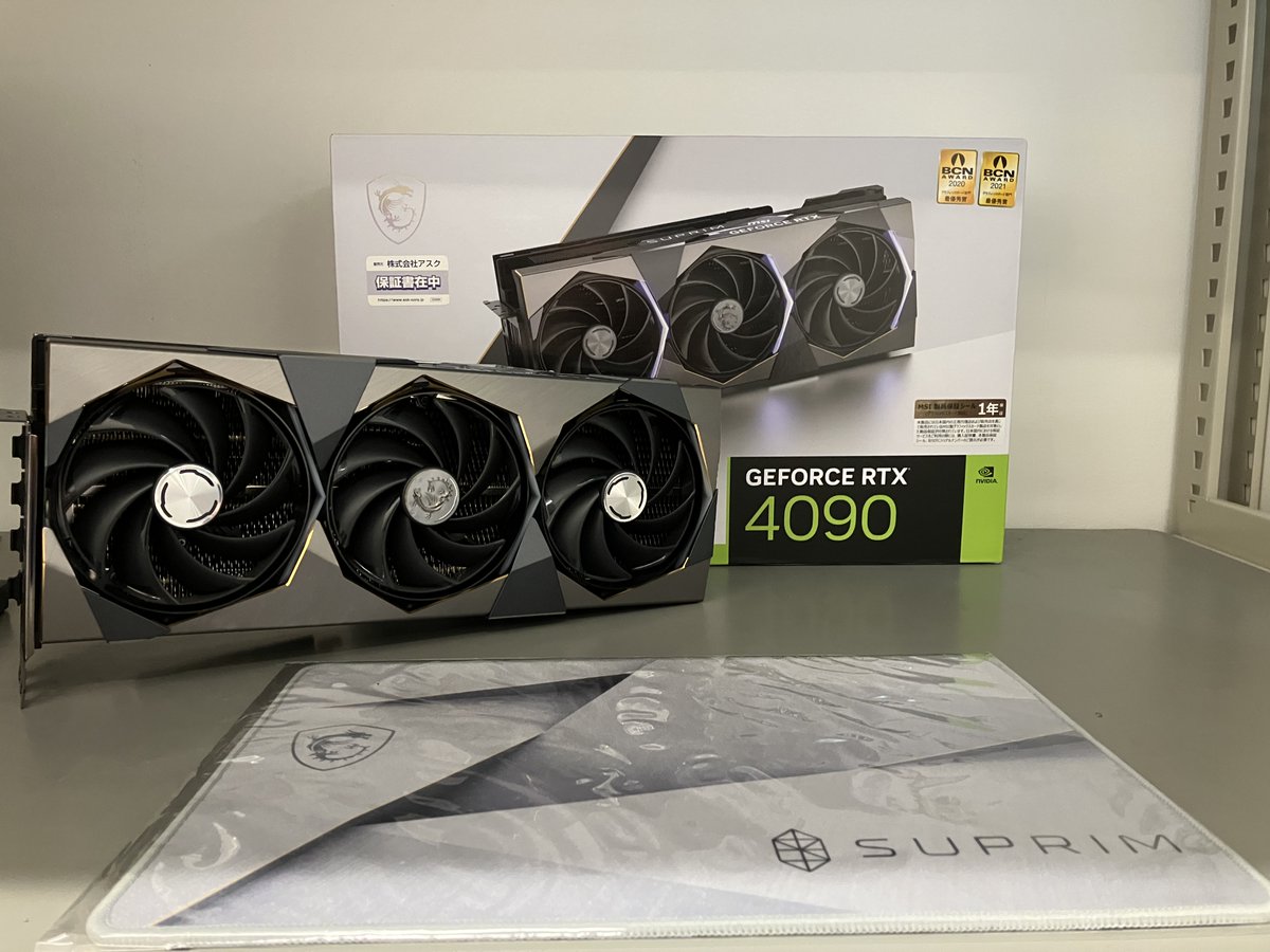 中古担当よりお知らせ】 ?入荷速報 MSI「GeForce RTX 4090 SUPRIM X 