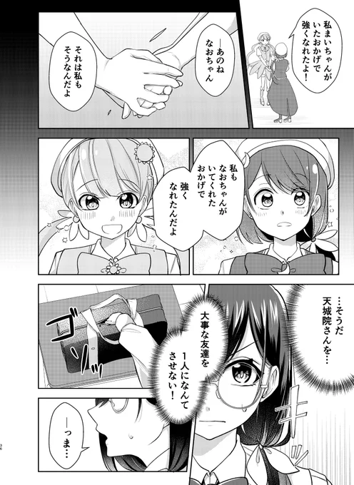 (10/12) 