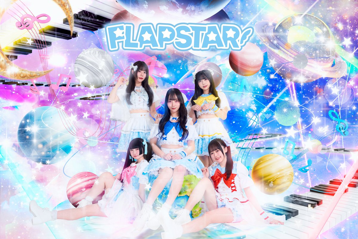 🌟新アー写公開🌟

#FLAPSTAR