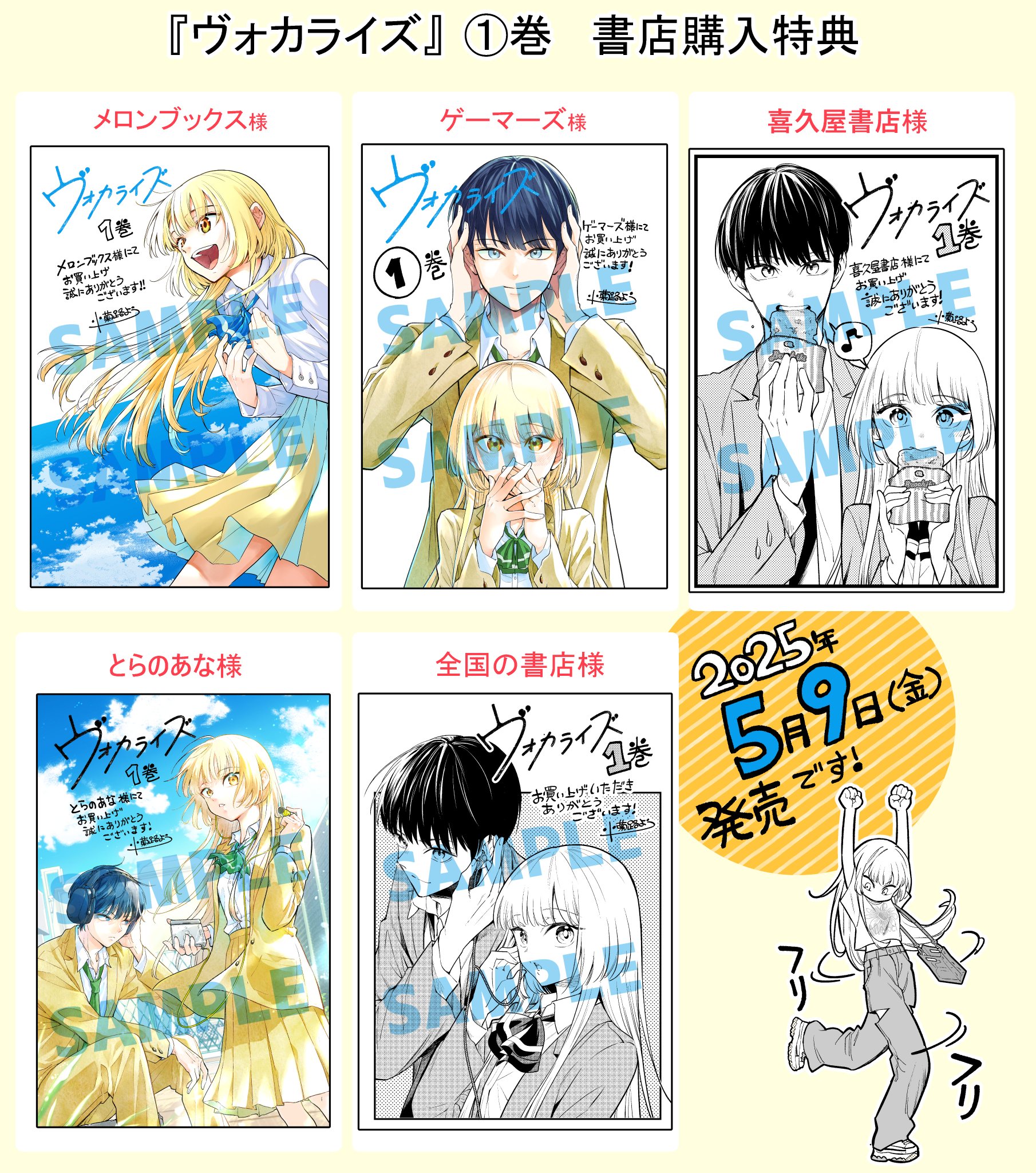 初版 特典 1巻 四月一日の雨 緩丈慶 ゲーマーズ 描き下ろし ブロマイド 美品】四月一日の雨 ゲーマーズ特典 BL ブロマイド 帯付き 最