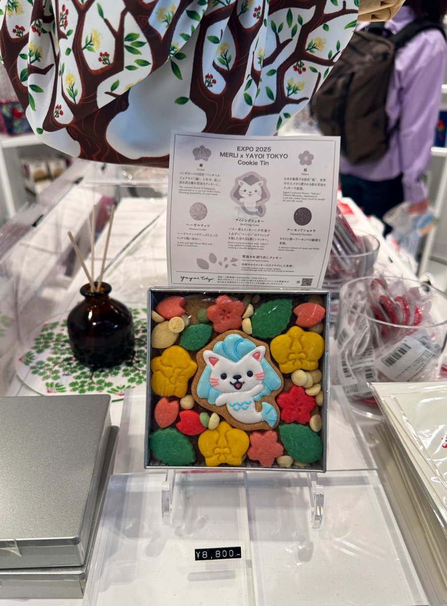 シンガポール館のマーリーくん。たまたま居たので一緒に記念撮影