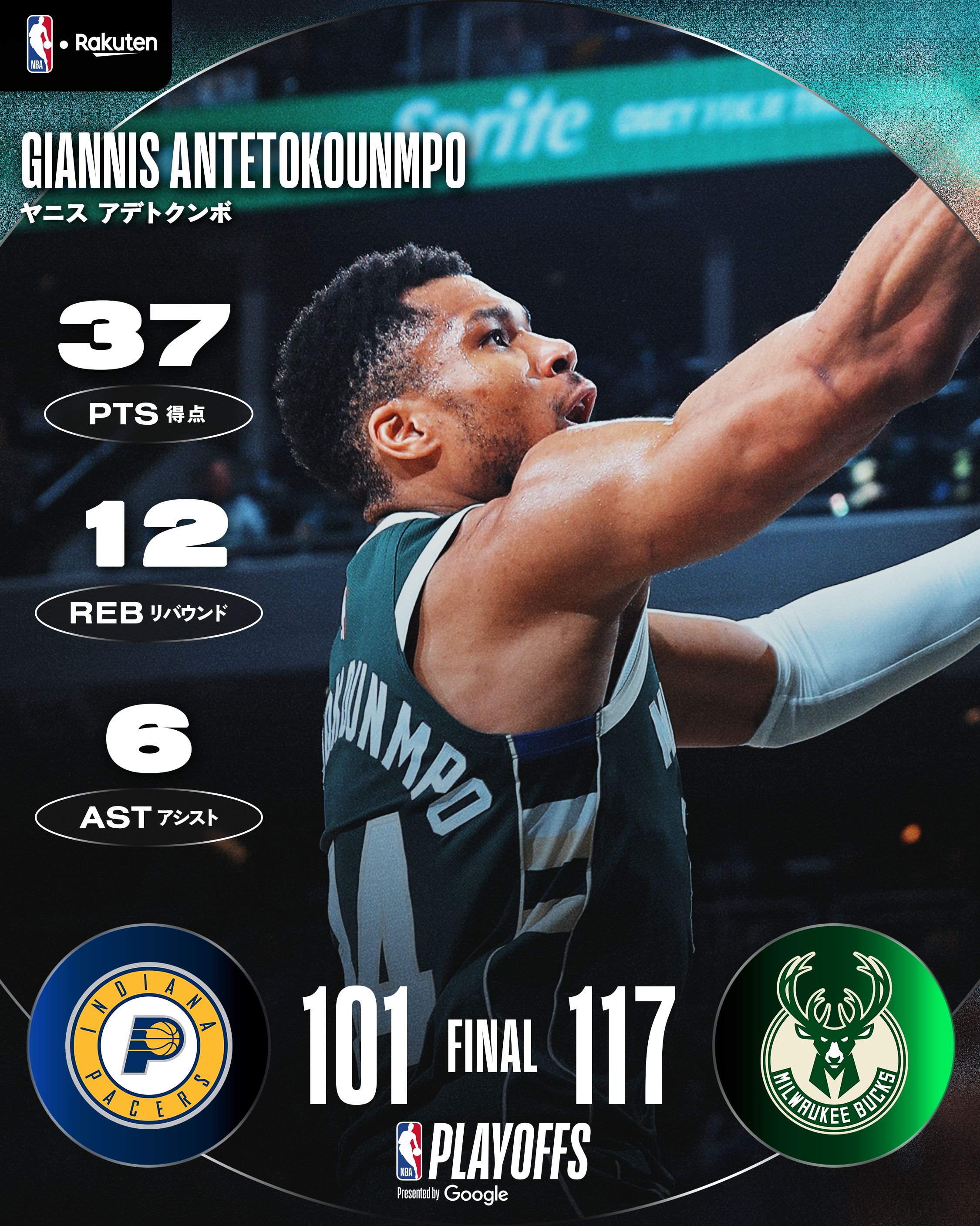 NBA Japan on X: 