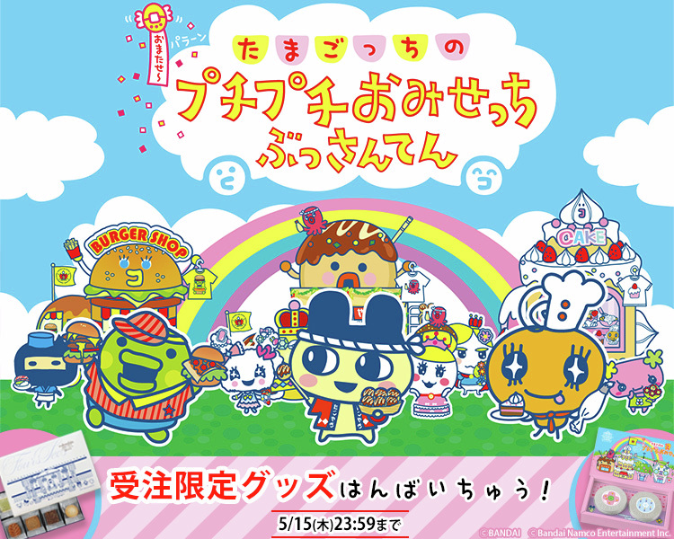 たま@プロフ必読！ たまこ on X