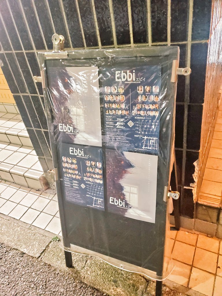 お世話になっているポッコプブレさんの新作、 #エビィ 先日みてきました！！
スマホのように万人がAIを携帯する時代がもうすぐ来るんでしょうね。それでも人間の矛盾した感情が数値化されて説明されてしまう世界は来ないと信じてる。