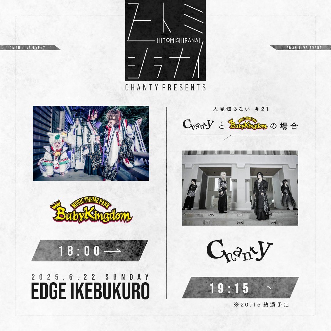 BabyKingdom 虎丸 (@bk_toramaru) / X BabyKingdom 虎丸 (@bk_toramaru) / X