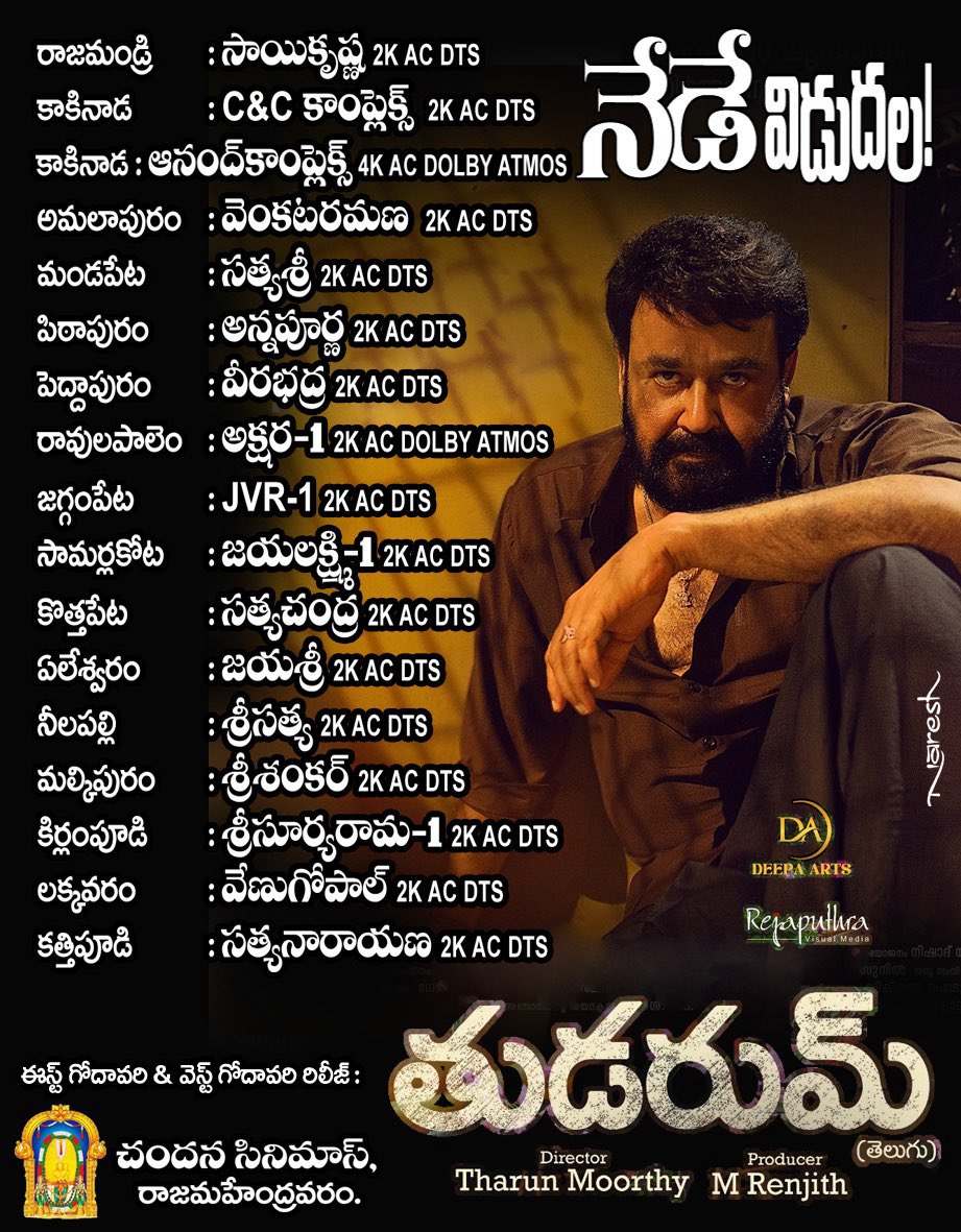 onlymoviesnews's tweet photo. .@Mohanlal’s #Thudarum East Godavari Theater’s List !!
Release : Chandana Cinemas !!
Andhra & Telangana Release by @itsdeepaarts !!
#Shobana @Rejaputhra_VM @talk2tharun #MRenjith #KRSunil #ShajiKumar @JxBe #DeepaArts #PSreenivasaGoud https://t.co/GXr0HhTZxW
