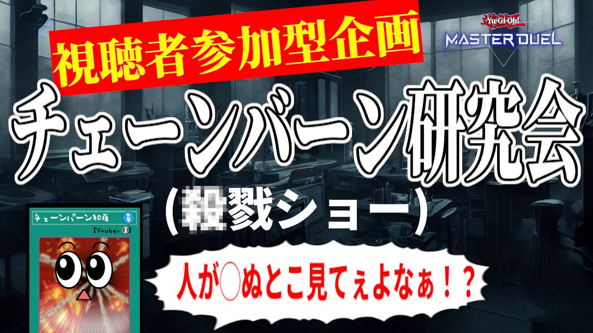 チェーンバーン加藤 (@chain_burn_Kato) / X チェーンバーン加藤 (@chain_burn_Kato) / X
