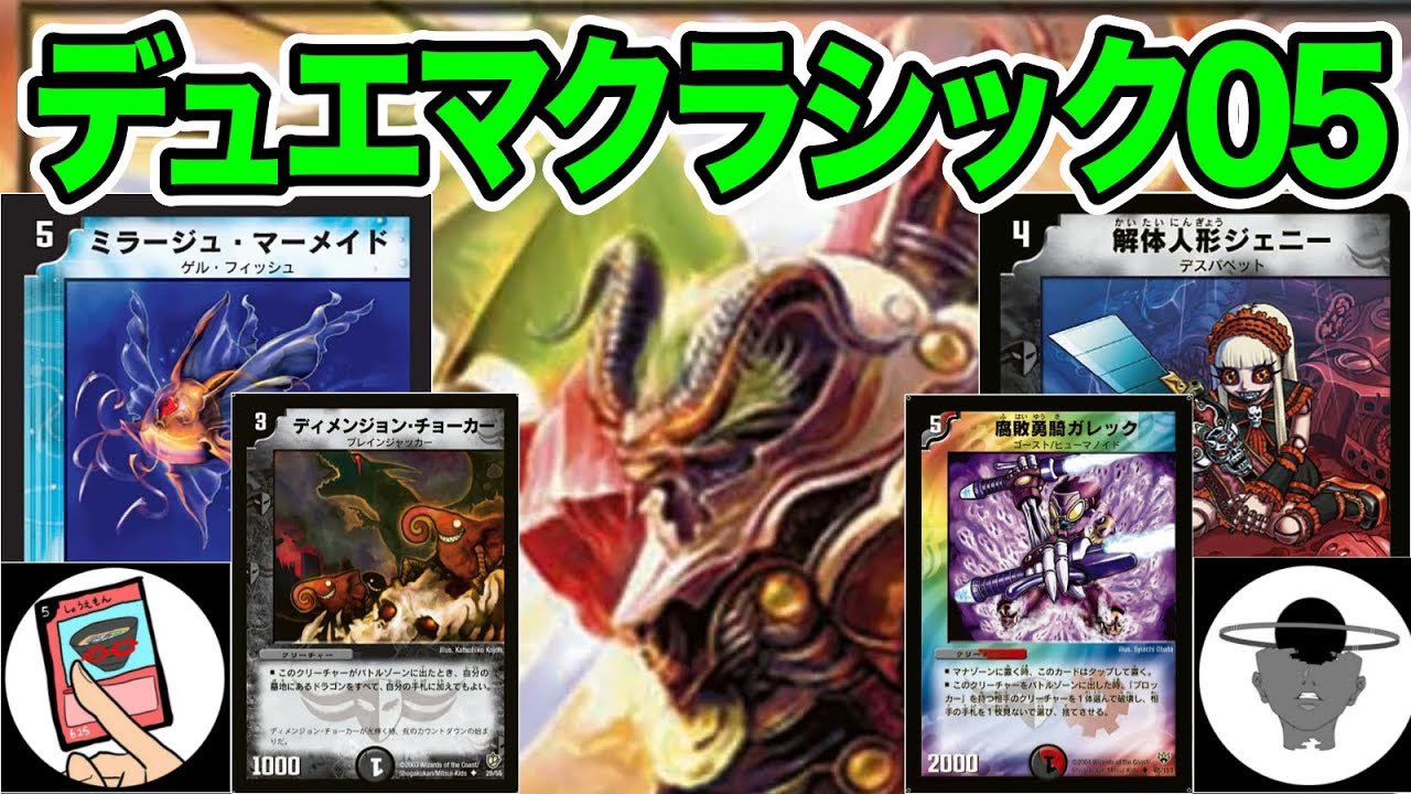 じぇ〜@思い出 (@J_duel_masters) / X じぇ〜@思い出 (@J_duel_masters) / X